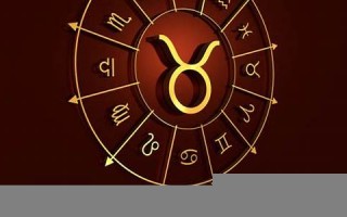 狮子座今日运程(狮子座今日运势 女)