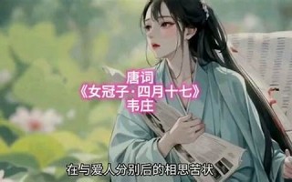 四月十七(四月十七号是什么星座)