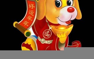 属狗人2021年下半年运势及运程(属狗人2021年下半年运势及运程详解)