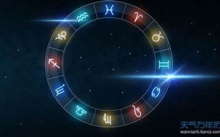 十月十日什么星座(十月十日什么星座啊女生)