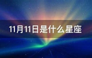 9月18(9月18日是南京大屠杀吗) 9月18(9月18日是南京大屠杀吗)