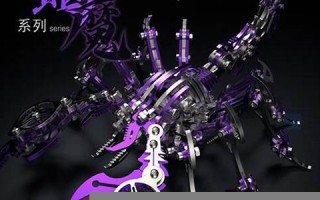 魔蝎(魔蝎大帝)