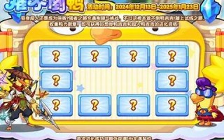 12月13日(12月13日末次月经预产期是什么时候)