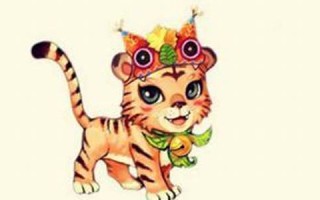 属虎男最佳配偶(属虎男最佳配偶是谁)