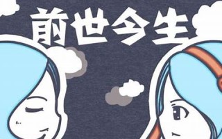 测试前世的身份(测试前世的身份用什么仪器)