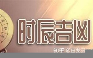 2021年9月9日黄历查询(20219月9号黄历)