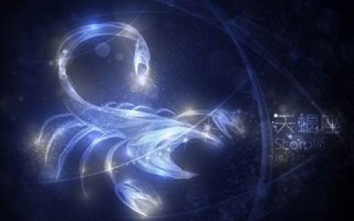 天蝎座女人(天蝎座女性方面很强吗)