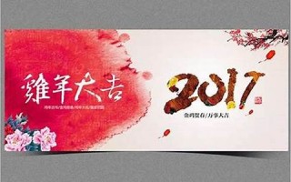 属鸡的人2012年运程(2005年属鸡的运势和财运)