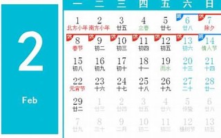 2016年12月26日(2016年12月26日是什么星座)