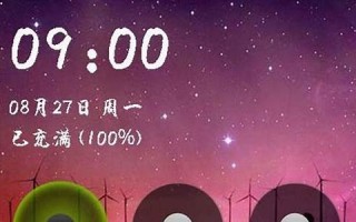 星座网站(星座网站查询) 星座网站(星座网站查询)