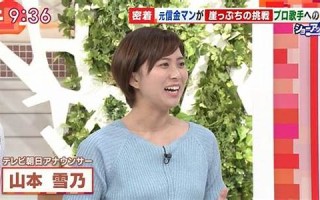 11月17日(11月17日出生的人)