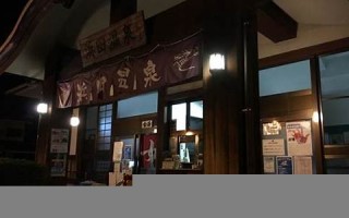 2017年1月26日(2017年1月26日农历是几月初几)