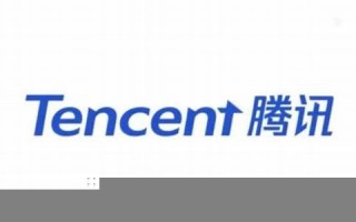 腾讯星(腾讯星盘)
