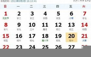 10月24日是什么星座(公历10月24日是什么星座)