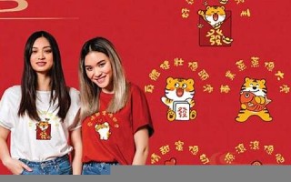 86年虎2024年必有一难(86年虎2024年必有一难最新消息)