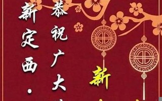 今年是虎年吗(今年是虎年吗)