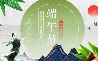 农历五月初五(农历五月初五是什么的端午节填空)