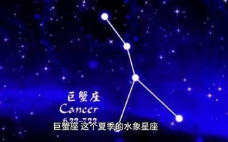 巨蟹座是几月到几月(巨蟹座是几月到几月几号生日)
