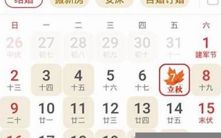 黄道吉日查询2013年6月(万年历2013年6月)