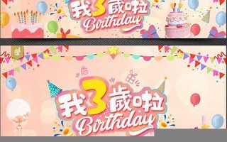 生日书(生日书信)