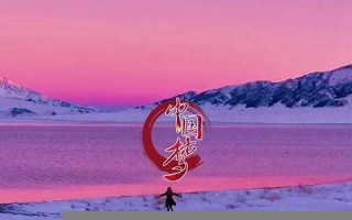 十二月六日是什么日子(十二月6日是什么日子)