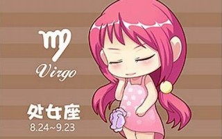 处女座今日运势查询(处女座今日运势查询星座屋)