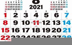 2021年8月31日五行穿衣(8月31号五行穿衣)