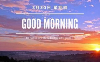 3月30日(3月30日是什么星座)