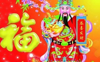 2020年正月初一吉时的时间(二o二一年正月初一吉时)