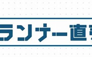 2012年11月3日(2012年11月3日是什么星座)
