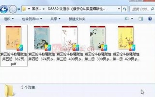 紫云星座网(紫云星空)