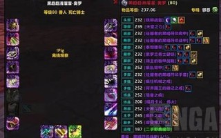 10月16号(10月15号是什么星座)