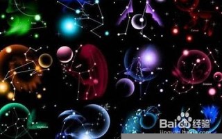 星座配(星座配对查询对照表)