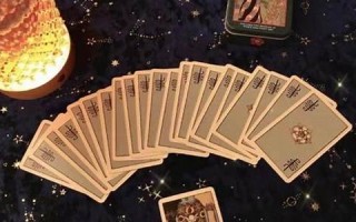 在线塔罗牌占卜爱情(塔罗牌在线占卜2021爱情)