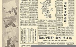 4月16日(4月16日出生的名人)