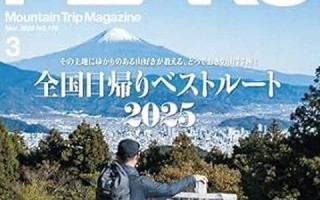 3月7号(2021年3月7号)