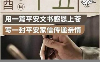 十二月十五(十二月十五夜古诗带拼音朗读)