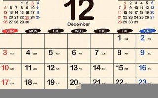 2013年5月18日黄历(2013年五月十八是几号)