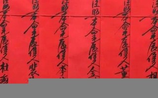 二月十八(二月十八用英语怎么说)