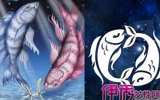 双鱼座人的性格(双鱼座人的性格特点女)