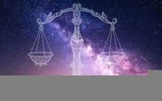 天秤座的性格(天秤座最合不来的三大星座)