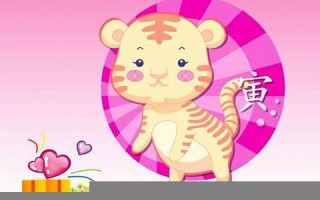 虎年运程2012(虎年运程2022生肖年运程)