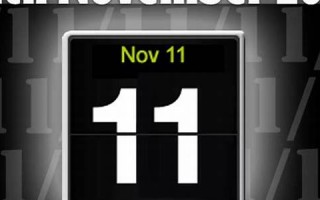 2011.11.11(2011.11.11是什么命)