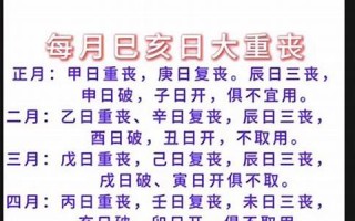 1月4日是什么日子(1月4日是什么时候)