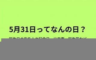 4月25日(4月25日出生的明星)