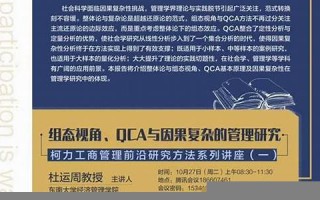 10月26日(10月26日是黄道吉日吗)