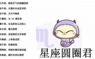 星座不求人暴富支招(星座不求人运势)