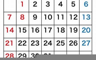 1月(1月到12月的英语单词)