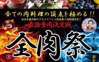 2月21日(1995年12月21日)