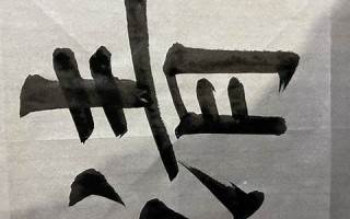 2022年1月5日黄历(2022年1月5日黄历查询)